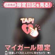 ヒメ日記 2025/11/21 21:16 投稿 ヒビキ マテリアル