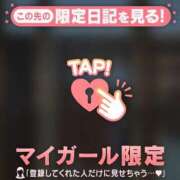 ヒメ日記 2025/12/04 11:46 投稿 ヒビキ マテリアル