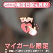 ヒメ日記 2026/02/09 18:16 投稿 ヒビキ マテリアル