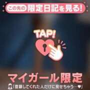 ヒメ日記 2026/02/22 12:01 投稿 ヒビキ マテリアル