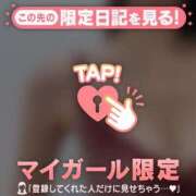 ヒメ日記 2026/02/23 20:16 投稿 ヒビキ マテリアル