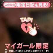 ヒメ日記 2026/02/25 22:16 投稿 ヒビキ マテリアル