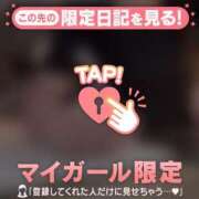 ヒメ日記 2026/03/03 12:01 投稿 ヒビキ マテリアル