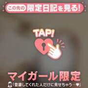 ヒメ日記 2026/03/05 00:01 投稿 ヒビキ マテリアル