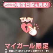 ヒメ日記 2026/03/08 14:46 投稿 ヒビキ マテリアル