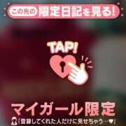 ヒメ日記 2026/03/19 11:01 投稿 ヒビキ マテリアル