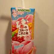 ヒメ日記 2026/03/21 10:01 投稿 ヒビキ マテリアル