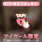 ヒメ日記 2026/03/22 00:01 投稿 ヒビキ マテリアル