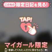 ヒメ日記 2026/04/01 10:16 投稿 ヒビキ マテリアル