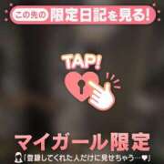 ヒメ日記 2026/04/17 21:31 投稿 ヒビキ マテリアル