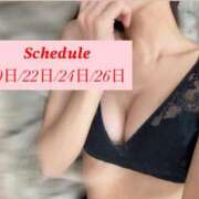 ヒメ日記 2026/04/19 18:16 投稿 ヒビキ マテリアル