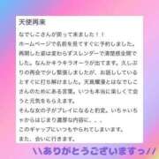 ヒメ日記 2024/05/27 15:39 投稿 なでしこ LOVEキタ兎我野店