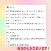 なでしこ 【お礼写メ日記】口コミ🧡ありがと LOVEキタ兎我野店