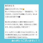 ヒメ日記 2025/02/19 13:59 投稿 なでしこ LOVEキタ兎我野店