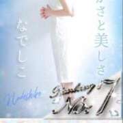 ヒメ日記 2025/05/01 12:20 投稿 なでしこ LOVEキタ兎我野店