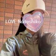 ヒメ日記 2025/05/09 12:09 投稿 なでしこ LOVEキタ兎我野店