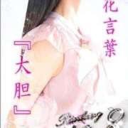 ヒメ日記 2025/06/01 12:20 投稿 なでしこ LOVEキタ兎我野店