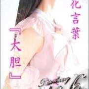 ヒメ日記 2025/07/01 10:54 投稿 なでしこ LOVEキタ兎我野店