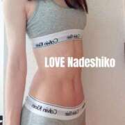 ヒメ日記 2025/08/12 07:20 投稿 なでしこ LOVEキタ兎我野店