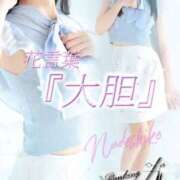 ヒメ日記 2025/09/01 12:20 投稿 なでしこ LOVEキタ兎我野店