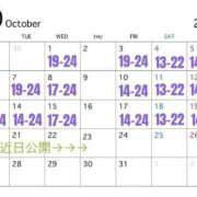 ヒメ日記 2025/09/23 22:22 投稿 なでしこ LOVEキタ兎我野店