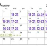 ヒメ日記 2025/09/30 19:32 投稿 なでしこ LOVEキタ兎我野店