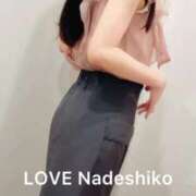 なでしこ もう待ちきれない❣️ LOVEキタ兎我野店