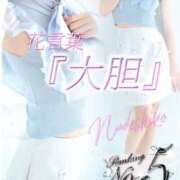 ヒメ日記 2026/01/01 16:16 投稿 なでしこ LOVEキタ兎我野店