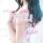 ヒメ日記 2026/03/15 19:53 投稿 なでしこ LOVEキタ兎我野店