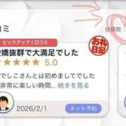 なでしこ 100目指して..... LOVEキタ兎我野店