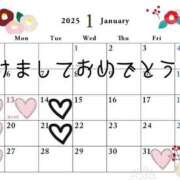 ヒメ日記 2025/01/16 23:50 投稿 いちは 横浜風俗 横浜いきなりビンビン伝説