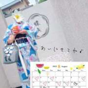 ヒメ日記 2025/08/14 13:41 投稿 いちは 横浜風俗 横浜いきなりビンビン伝説