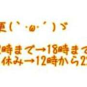 ヒメ日記 2025/09/11 23:04 投稿 いちは 横浜風俗 横浜いきなりビンビン伝説