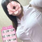 いちは 寒さに負けない(ง •̀_•́)ง 横浜風俗 横浜いきなりビンビン伝説