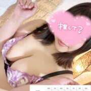 いちは ドM低身長巨乳は、嫌い？？ 横浜風俗 横浜いきなりビンビン伝説