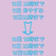 ヒメ日記 2026/09/08 19:56 投稿 いちは 横浜風俗 横浜いきなりビンビン伝説