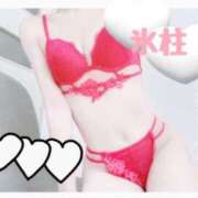 ヒメ日記 2025/01/03 19:53 投稿 氷柱(つらら) 京都泡洗体ハイブリッドエステ