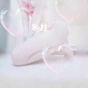 ヒメ日記 2025/03/08 20:46 投稿 氷柱(つらら) 京都泡洗体ハイブリッドエステ