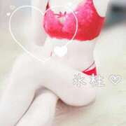 ヒメ日記 2025/03/28 18:36 投稿 氷柱(つらら) 京都泡洗体ハイブリッドエステ