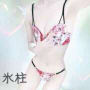 ヒメ日記 2025/04/23 18:44 投稿 氷柱(つらら) 京都泡洗体ハイブリッドエステ