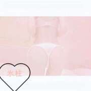 ヒメ日記 2025/05/18 20:02 投稿 氷柱(つらら) 京都泡洗体ハイブリッドエステ