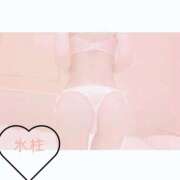 ヒメ日記 2025/08/11 19:34 投稿 氷柱(つらら) 京都泡洗体ハイブリッドエステ