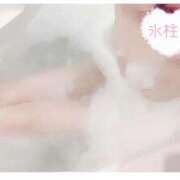 ヒメ日記 2025/08/20 21:22 投稿 氷柱(つらら) 京都泡洗体ハイブリッドエステ