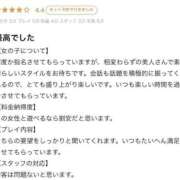 ヒメ日記 2025/04/03 22:41 投稿 エリカ Evolution 2nd