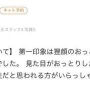 ヒメ日記 2025/09/08 18:20 投稿 きょう 横浜人妻花壇本店