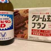 なるせ 11月18日のお礼日記💌 エンジェルハンズ