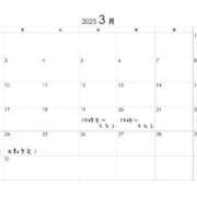 ヒメ日記 2025/03/19 20:15 投稿 なるせ エンジェルハンズ