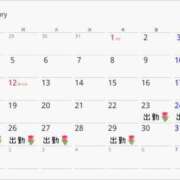 ヒメ日記 2026/01/18 15:28 投稿 なるせ エンジェルハンズ