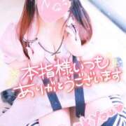 ヒメ日記 2025/02/04 17:00 投稿 まほ プリンセスセレクション姫路