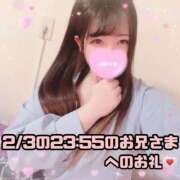 ヒメ日記 2025/02/04 17:22 投稿 はる シャングリラ 呉〜桃源郷〜